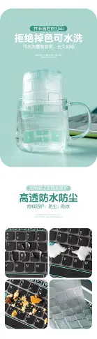 聯想鍵盤膜小新air14銳龍版保護膜pro16防塵罩威615ITL筆記本功能鍵15寸thinkbook彩色貼iwl電腦全覆蓋2021款