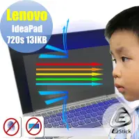 在飛比找momo購物網優惠-【Ezstick】Lenovo IdeaPad 720S 1