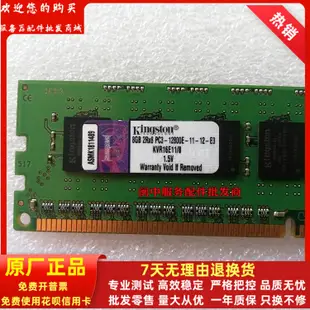 【好物推薦】金士頓8G 純ECC內存 DDR3 1600服務器內存 KVR16E11/8 PC3-12800E