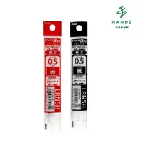 在飛比找PChome24h購物優惠-台隆手創館 Pentel ENERGEL 三用極速鋼珠筆芯0