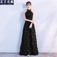 在飛比找Yahoo!奇摩拍賣優惠-【爆款】婚紗禮服 黑色晚禮服冬季宴會聚會禮服長款修身主持人會