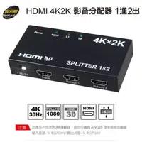 在飛比找蝦皮購物優惠-DigiFusion 伽利略 HDS102A HDMI1.4