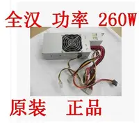 在飛比找Yahoo!奇摩拍賣優惠-聯想 開天 S4800 S4850 S4880 S4950 