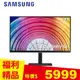 SAMSUNG三星 27型 S6 QHD 高解析度平面顯示器 S27A600NAC