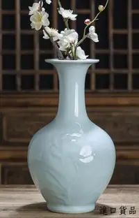 在飛比找Yahoo!奇摩拍賣優惠-現貨日式 陶瓷荷花雕刻花瓶 青白瓷賞瓶陶瓷瓶 插花花器擺飾陶
