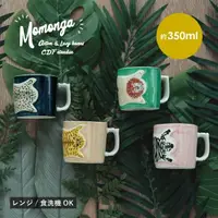 在飛比找蝦皮購物優惠-🌼多款可選 日本製 momonga 可愛動物 立體馬克杯  