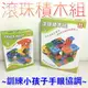 【Fun心玩】56pcs 128pcs 滾珠積木組 積木 兒童 益智 玩具 訓練手眼協調 增加智力開發 加強邏輯觀念