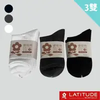 在飛比找蝦皮購物優惠-MONTAGUT夢特嬌 MIT台灣製優質棉3/4襪-3雙/組