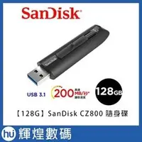 在飛比找PChome商店街優惠-【128G】SanDisk CZ800 隨身碟200MBS 