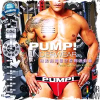 在飛比找樂天市場購物網優惠-PUMP！熱浪純棉後空提臀運動褲 後空褲 性感 猛男必備 J