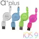 a+plus Apple Lightning 8pin充電/傳輸伸縮捲線(適用iPhone6,6s / iPad mini/ipad 4)