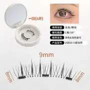 Buttermilk - Volume Crisscross Magnetic False Eyelashes with Applicator Clip USB10-3 - One Size