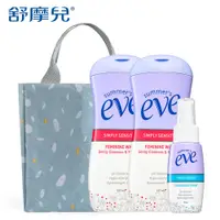 在飛比找蝦皮商城優惠-eve舒摩兒品牌限定組(浴潔露-全肌防護237mlx2+護理