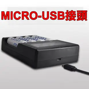 寶貝屋 四槽USB智能液晶 14500 18500 18650 16350充電器3.7V鋰電池充電器