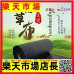 防草布 抑草布 防草布除草布地布園藝地布抗老化抑草布果園防草地布膜黑色除草墊