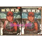 📀大友克洋 作品 ：『スチームボーイ／STEAMBOY 蒸氣男孩』日本動畫片電影DVD ~ 鈴木杏、小西真奈美、阿基拉