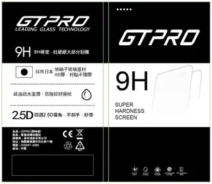 9H鋼化玻璃保護貼 Sony Xperia Z2a D6563【易利通訊】現貨