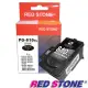 【RED STONE 紅石】CANON PG-810XL高容量環保墨水匣(黑)