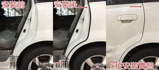 MAZDA PREMACY 可用 套裝組合 A柱隔音條 B柱隔音條 C柱隔音條 門下膠條 尾門膠條 馬自達 靜化論