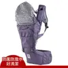 POGNAE NO.5超輕量機能坐墊型背巾-米蘭紫