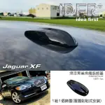 【IDFR】JAGUAR 積架 捷豹 XF X250 2008~2011 烤漆黑 車頂鯊魚鰭蓋(天線蓋 車頂蓋 鯊魚鰭蓋)