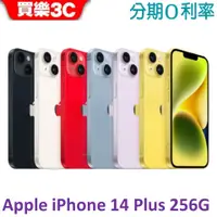 在飛比找蝦皮商城優惠-Apple iPhone 14 PLUS 256G 手機【送