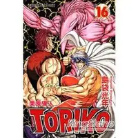 在飛比找金石堂優惠-美食獵人TORIKO 16