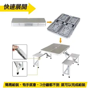 LILS 1桌4椅鋁合金折疊好收納露營桌椅(露營桌椅、折疊桌椅)