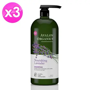 AVALON ORGANICS薰衣草滋潤精油洗髮精(946ml/32oz) x3瓶