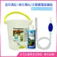 迷你清缸換水器+多功能換水桶6L+除氯氨水質穩定劑300c.c.(適合中小型魚缸清潔/水質養護超值組)