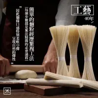 在飛比找蝦皮購物優惠-【雙雙的店】現貨 日月潭邵族美食-小米麵線🍜（全素）