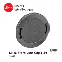 在飛比找蝦皮商城優惠-Leica 14038 E39 原廠鏡頭蓋 全新公司貨【日光