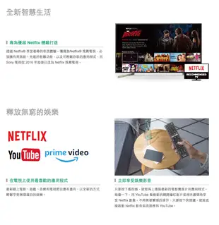 Sony 索尼 KD-50W660G 50吋 HDR Youtube Netflix 支援 | 金曲音響
