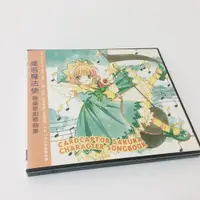 在飛比找蝦皮購物優惠-庫洛魔法使 聲優原創歌曲集 CD