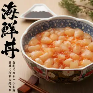 ★獨家銷售砥家★【爭鮮】秘伝のタレ漬け爆卵鮭貝貝 140g/瓶．1瓶