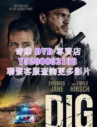 在飛比找Yahoo!奇摩拍賣優惠-DVD 影片 專賣 電影 挖掘/父女危機/聾啞父女求生記 2