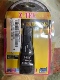 在飛比找Yahoo!奇摩拍賣優惠-ΨPANDA清Ψ Z-TEK USB2.0 外接網路卡 ZE