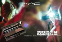 在飛比找Yahoo!奇摩拍賣優惠-@貨比三家不吃虧@ MAC 魅可 造型眉粉 眉筆 造型眉彩餅