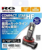 Racing Gear (RACING GEAR)/LED H3 3800K Model Number: RGH-P947
