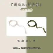 Hair Tie Ribbon / Hair Clip / Hairband / Set 03 - Set of 2 - Ribbon - 1 Roll - Milky White & 1 Roll - Matcha Green - One Size