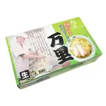 日本🇯🇵 佐野拉麵萬裡醬油味（預購商品）2人