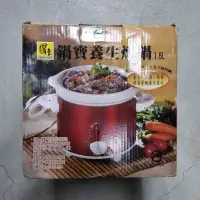 在飛比找蝦皮購物優惠-全新/鍋寶養生燉鍋 1.8L