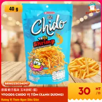 在飛比找蝦皮購物優惠-VFOODS Chido Shrimp Snack Que 