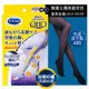 日本Qtto-Scholl睡眠機能美腿襪-三段提臀露趾褲襪-送性感黑絲襪