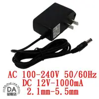 在飛比找樂天市場購物網優惠-AC 110~240V to DC 12V 1000mA 內