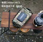 【野道家】韓國CAMAFORCE 戰術濕紙巾套 衛生紙套 插扣款