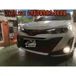 【小鳥的店】2021-2023 小改款 YARIS VIOS【類原廠-霧燈總成】開關 線組 報價一組 配件改裝