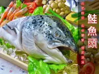 在飛比找Yahoo!奇摩拍賣優惠-剖半鮭魚頭400~500g【鼎鮮市集】7-11超取🈵1200