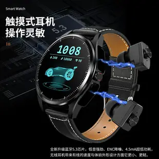 楓林宜居 GP4智能手表防水運動心率手表內置TWS藍牙耳機用于安卓平果手機