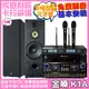 金嗓 歡唱劇院超值組合 K1A+FNSD SP-1902+JCT RN-803+JCT J-8100(送12項超值豪禮)